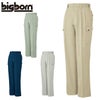 3673 ツータックカーゴパンツ ビッグボーン 秋冬作業服 作業着 70-120 ポリエステル65％・綿35％（再生ポリエステル65％使用） エコツイル