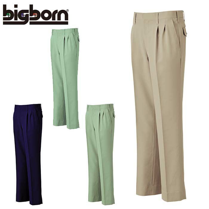 1641 ツータックパンツ ビッグボーン 秋冬作業服 作業着 70-120 ポリエステル90％・綿10％（再生ポリエステル70% 使用） エコ裏綿ツイル