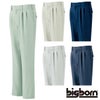 861 ツータックパンツ ビッグボーン 秋冬作業服 作業着 70-120 ポリエステル90％・綿10％ 裏綿ツイル