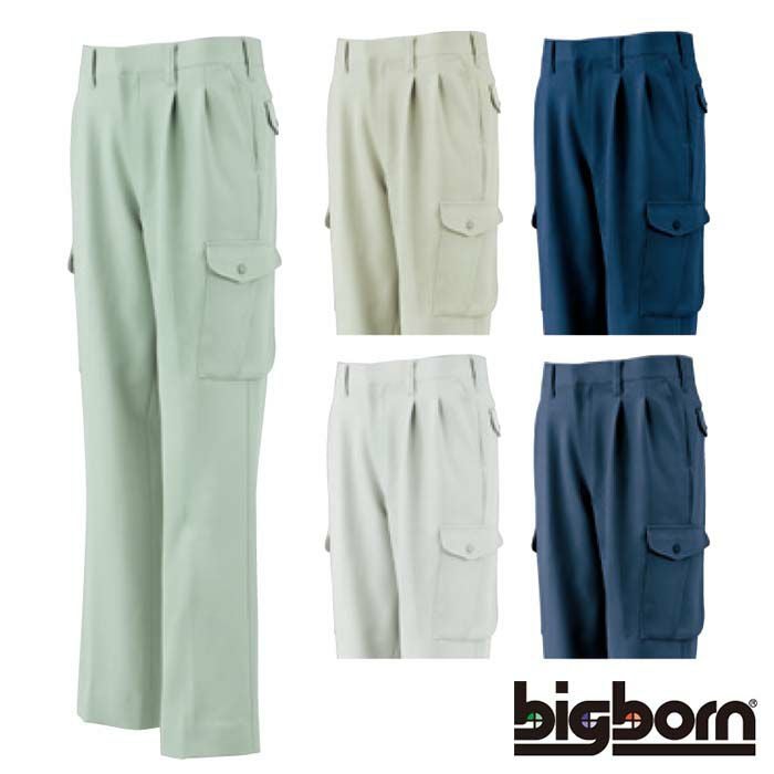 863 ツータックカーゴパンツ ビッグボーン BIGBORN 秋冬作業服 作業着
