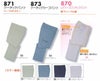 871 ツータックパンツ ビッグボーン 秋冬作業服 作業着 70-120 ポリエステル100％ ストレッチツイル