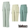 823 ツータックカーゴパンツ ビッグボーン 秋冬作業服 作業着 70-120 ポリエステル75％・綿25％ ザ・パワーツイル®