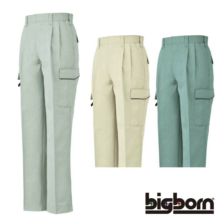 823 ツータックカーゴパンツ ビッグボーン 秋冬作業服 作業着 70-120 ポリエステル75％・綿25％ ザ・パワーツイル®