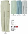 843 ツータックカーゴパンツ ビッグボーン 秋冬作業服 作業着 70-120 綿52%・ポリエステル48％ 形態安定ソフトツイル