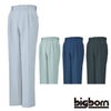 1021 ツータックパンツ ビッグボーン BIGBORN 秋冬作業服 作業着 70-120 ポリエステル90％・綿10％ 裏綿ストレッチツイル