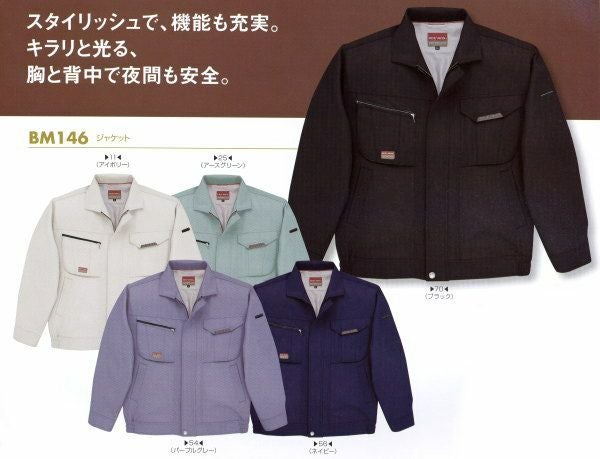 BM146 ジャケット ビッグボーン 秋冬作業服 作業着 S-5L ポリエステル90%・綿10% 裏綿ツイル