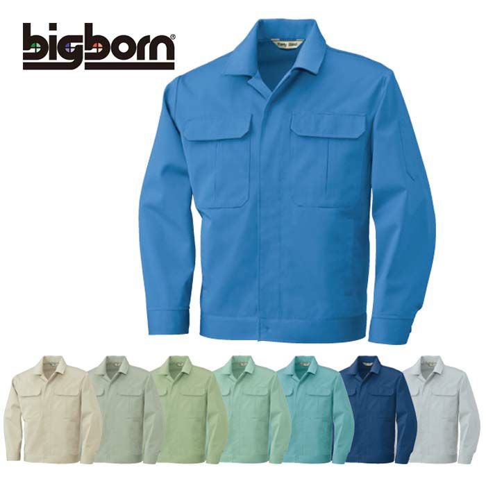 1285 ジャケット（ヒヨクボタン式） ビッグボーン 秋冬作業服 作業着 S-5L ポリエステル65％・綿35％ ナチュラルソフトツイル