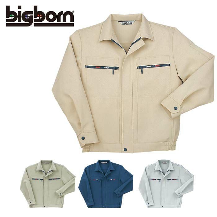 1185 ジャケット ビッグボーン BIGBORN 秋冬作業服 作業着 M-5L ポリエステル93％・綿7％ ペット裏綿ツイル