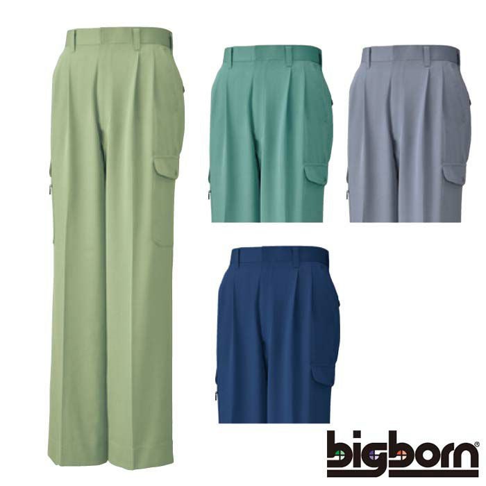 1353 ツータックカーゴパンツ ビッグボーン 秋冬作業服 作業着 73-120 ポリエステル85％・綿15％ ソフト交織二重織ツイル