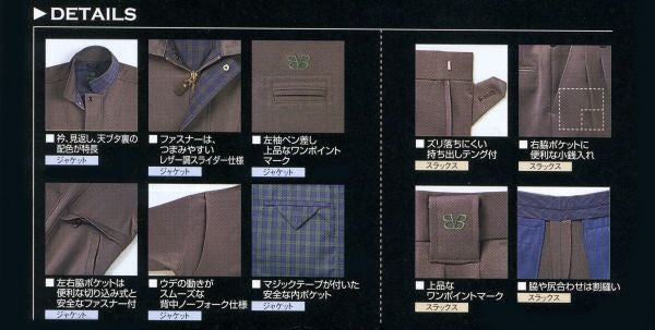 4441 ツータックスラックス ビッグボーン 秋冬作業服 作業着 70-120 ポリエステル95％・毛5％ カシミヤ裏ウールラスパー®