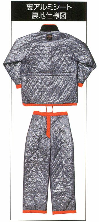 8372 パンツ ビッグボーン 秋冬作業服 作業着 M-5L ポリエステル100％　裏地：メッシュ+アルミ＋高機能綿（40g）キルト加工 マイクロタフタ