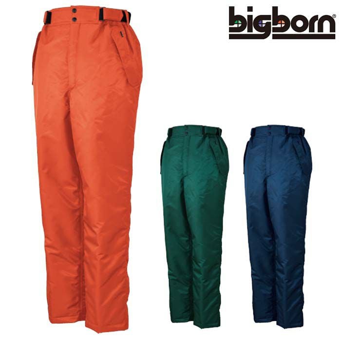 8692 パンツ ビッグボーン BIGBORN 防寒着 防寒服 M-5L ポリエステル100％ エコツイル（東レ　ダーミザクス透湿防水）