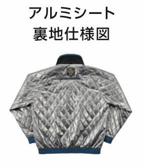 8387F フルハーネス用防寒ジャケット ビッグボーン 秋冬作業服 作業着 S-6L ポリエステル100％ 裏地：メッシュ+ アルミ+ 高機能綿(40g) キルト加工 マイクロタフタ