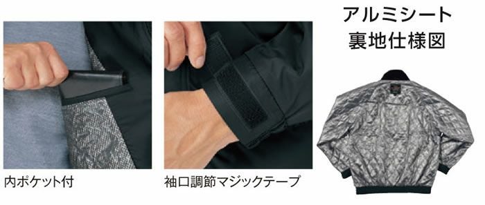 8386 ジャケット ビッグボーン 秋冬作業服 作業着 3S-12L ポリエステル100％ 裏地：メッシュ+ アルミ+ 高機能綿（40g）キルト加工 マイクロタフタ