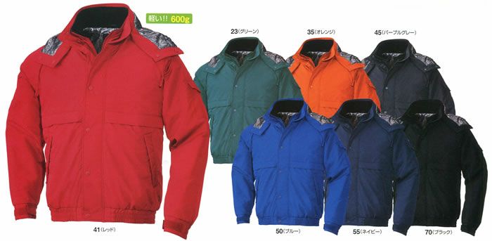 8386 ジャケット ビッグボーン 秋冬作業服 作業着 3S-12L ポリエステル100％ 裏地：メッシュ+ アルミ+ 高機能綿（40g）キルト加工 マイクロタフタ