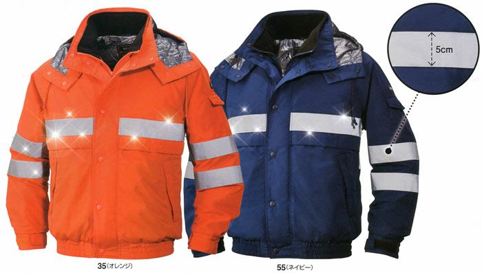 8376 ジャケット ビッグボーン 秋冬作業服 作業着 M-5L ポリエステル100％ 裏地：メッシュ+アルミ＋高機能綿（40g）キルト加工 マイクロタフタ