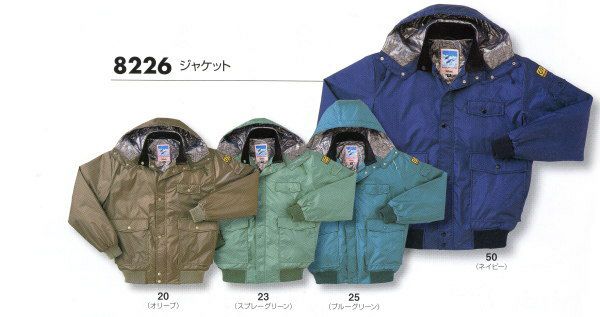 8226 ジャケット ビッグボーン 秋冬作業服 作業着 M-6L ナイロン100％ 裏地：メッシュ＋アルミ＋サンステート綿（40g）キルト加工 アミックタフタ（デルフィー500 透湿防水）
