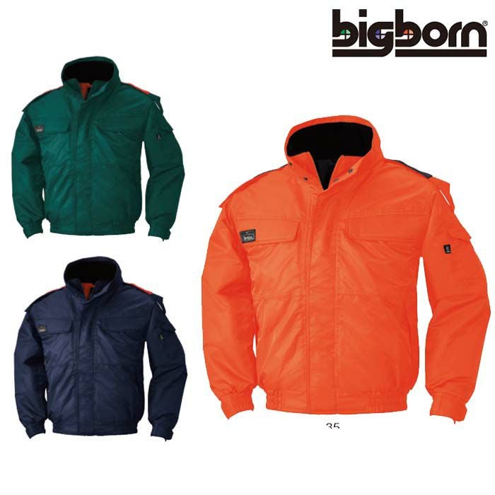 8696 ジャケット ビッグボーン 防寒着 防寒服 M-5L ポリエステル100％ エコツイル（東レ ダーミザクス透湿防水）
