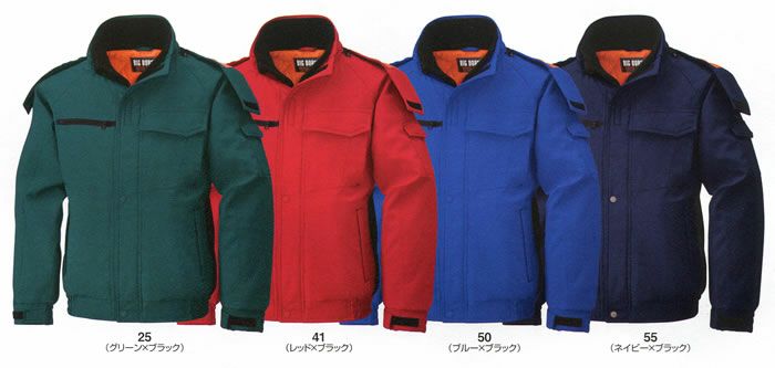 8236 ジャケット ビッグボーン 防寒着 防寒服 M-5L ポリエステル100％ リップストップ（透け防止）