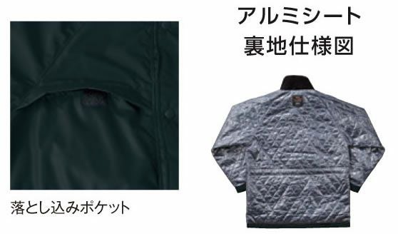 8385 コート ビッグボーン 秋冬作業服 作業着 3S-12L ポリエステル100％ 裏地：メッシュ+アルミ+高機能綿（40g）キルト加工 マイクロタフタ