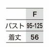 258 安全ベスト（ポリス型） ビッグボーン 秋冬作業服 作業着 F反射材: 塩化ビニールポリエステル100％