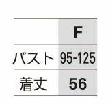 258 安全ベスト（ポリス型） ビッグボーン 秋冬作業服 作業着 F反射材: 塩化ビニールポリエステル100％