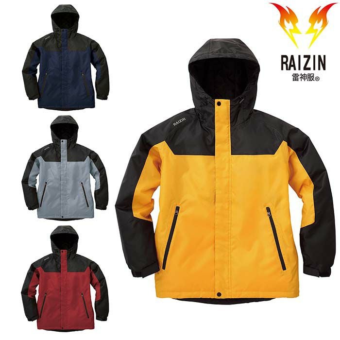BO31800 雷神防水防寒ジャケット ビッグボーン サンエス RAIZIN 雷神服 秋冬作業服 作業着 M-5L ポリエステル100％ オックス