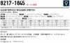 8217-1845 LADIES SERVICE TROUSERS STRETCH ビッグボーン BLAKLADER 秋冬作業服 作業着 C30-C42 ポリエステル65％・綿35％ Ｔ/Ｃポプリン