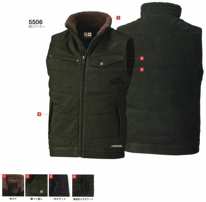 5506 防寒ベスト 桑和 SOWA 防寒着 防寒ウェア M～6L 綿100％