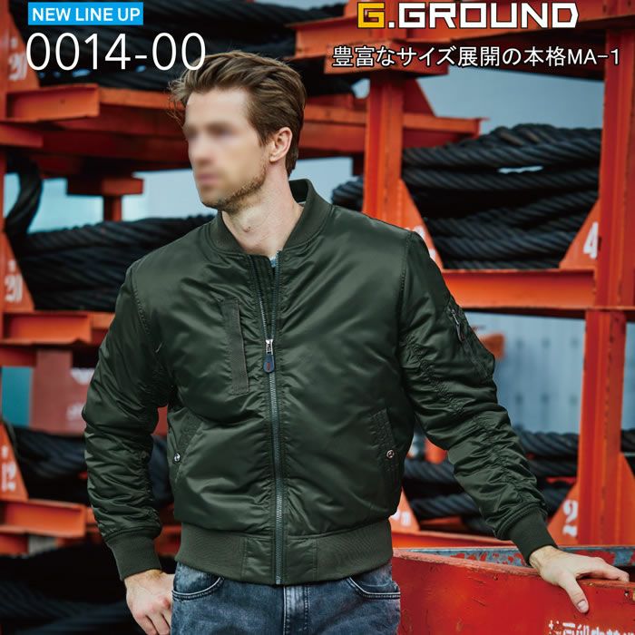 0014-00 フライトブルゾン 桑和 SOWA 防寒着 防寒ウェア S～6L ナイロン100％