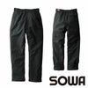 44409 防水防寒パンツ 桑和 SOWA 防寒着 防寒ウェア S～6L ポリエステル100％