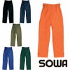 2809 防水防寒パンツ 桑和 SOWA 防寒着 防寒ウェア M～6L ポリエステル100％