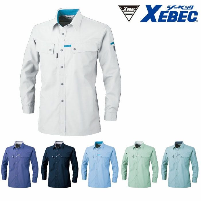 1553 長袖シャツ XEBEC ジーベック CRESTA21 クレスタ21 春夏作業服