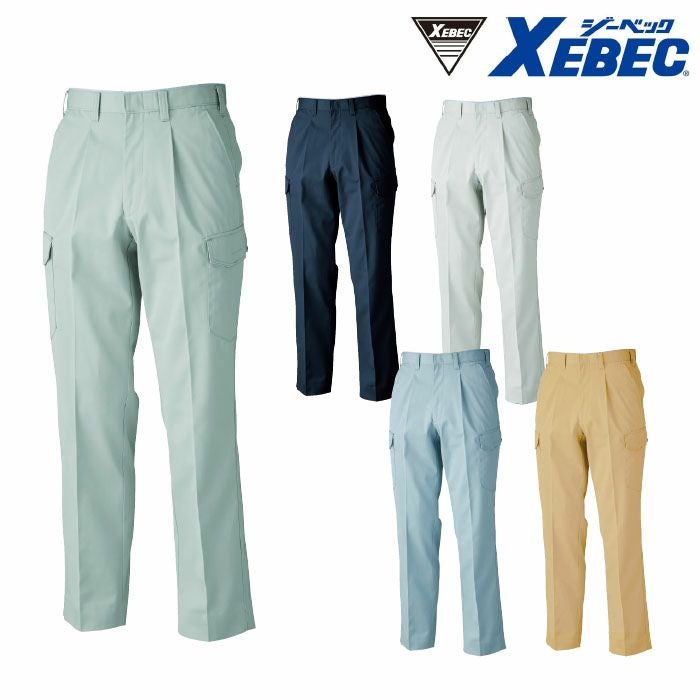 廃盤商品】1484 レディスワンタックスラックス XEBEC ジーベック 秋冬