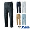 1623 ワンタックピタリティラットズボン XEBEC ジーベック 秋冬作業服 作業着 70～120 ポリエステル65%・綿35% T/Cツイル