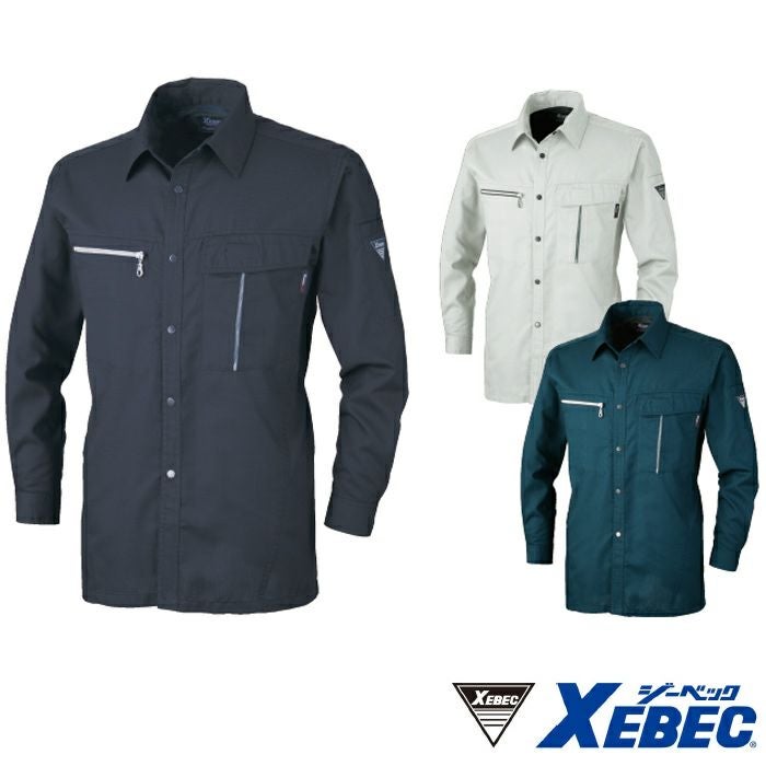 1253 長袖シャツ XEBEC ジーベック 春夏作業服 作業着 S～6L