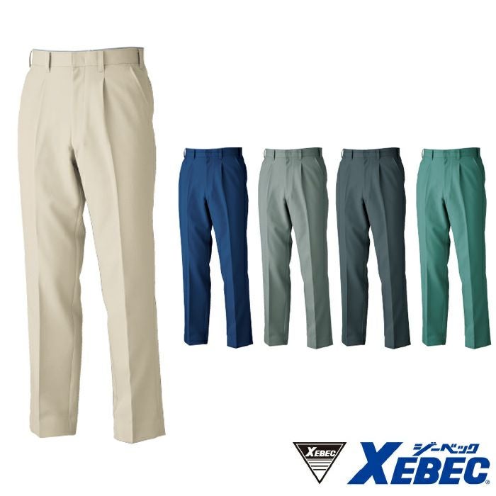 レッグウェア - 7120 ワンタックスラックス XEBEC ジーベック 秋冬作業服 作業着 70