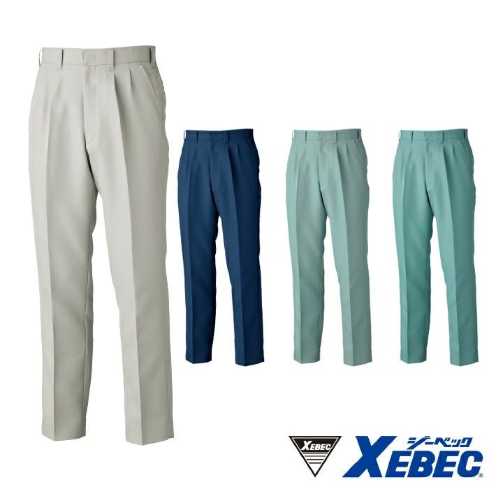1332 スラックス XEBEC ジーベック 秋冬作業服 作業着 70～120 ポリエステル90%･綿10% 裏綿