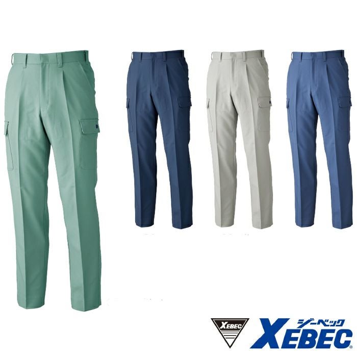 1220 ワンタックスラックス XEBEC ジーベック 秋冬作業服 作業着 70