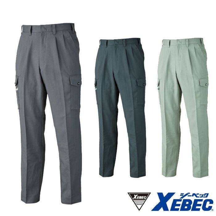 4992 スラックス XEBEC ジーベック 秋冬作業服 作業着 70～120
