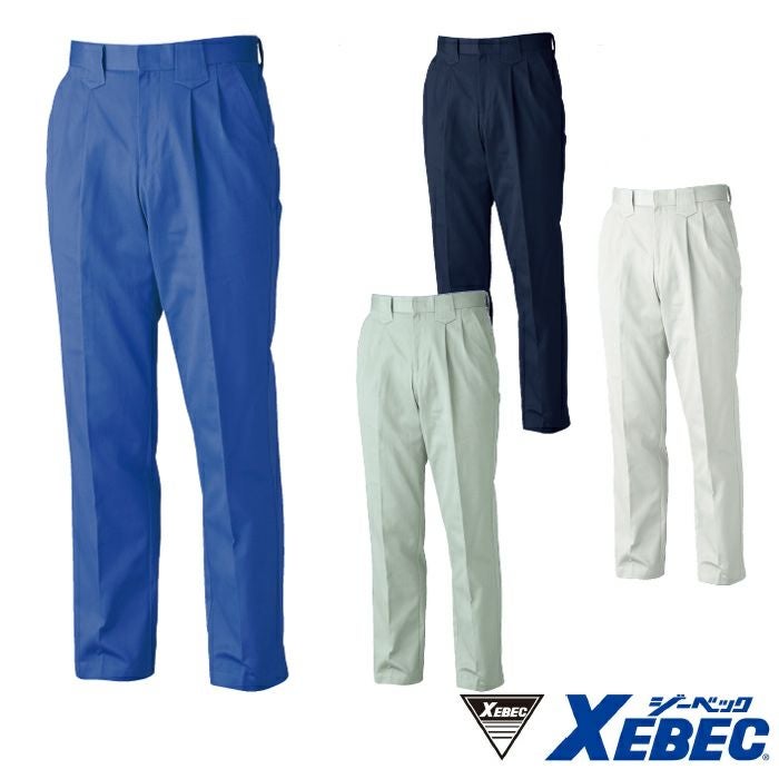 2072 スラックス XEBEC ジーベック 秋冬作業服 作業着 70～120 綿100