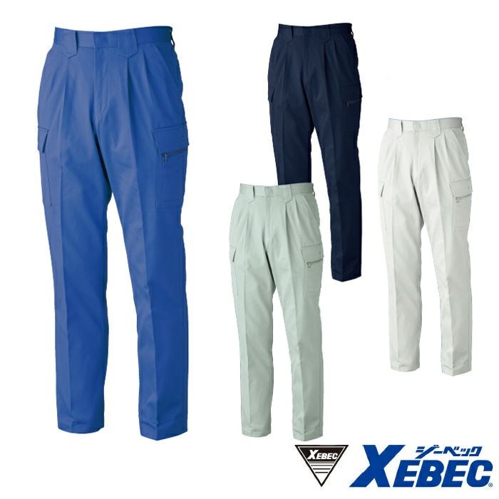 2073 ラットズボン XEBEC ジーベック 秋冬作業服 作業着 70～120 綿100