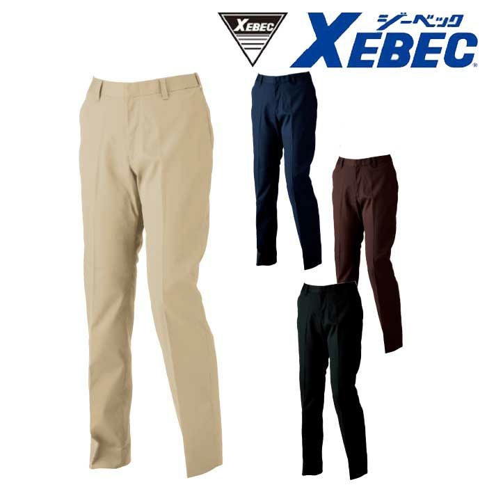 1612 ノータックピタリティスラックス XEBEC ジーベック 秋冬作業服