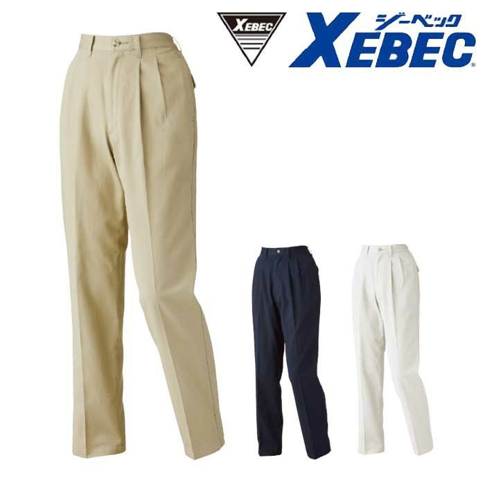 12172 チノツータックレディスパンツ XEBEC ジーベック 秋冬作業服
