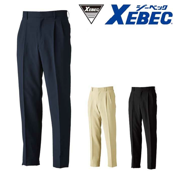 12200 メンズストレッチパンツ(ツータック） XEBEC ジーベック 秋冬
