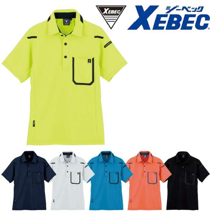 6190 半袖ポロシャツ XEBEC ジーベック 春夏作業服 作業着 SS～5L