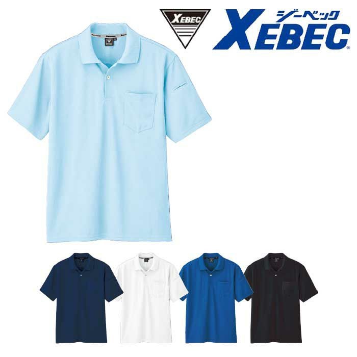 6010 静電半袖ポロシャツ XEBEC ジーベック 春夏作業服 作業着 SS～5L