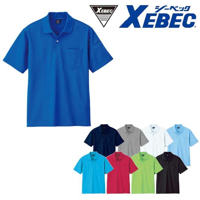 6020 カノコ半袖ポロシャツ XEBEC ジーベック 春夏作業服 作業着 SS～5L ポリエステル 55％・綿 45％ 交編カノコ