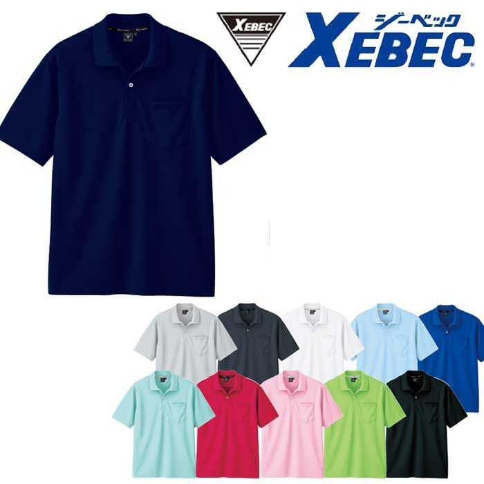 6030 半袖ポロシャツ XEBEC ジーベック 春夏作業服 作業着 SS～5L ポリエステル100% ハニカムメッシュ（裏使い）