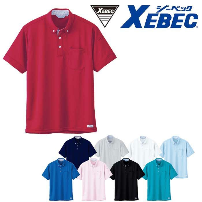 6180 半袖ポロシャツ XEBEC ジーベック 春夏作業服 作業着 SS～5L ポリエステル100% スムースジャガード